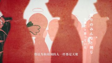 【13】天使だと思っていたのに - 主题曲鉴赏