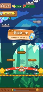 手残党呀，过地狱难度168关！！！！