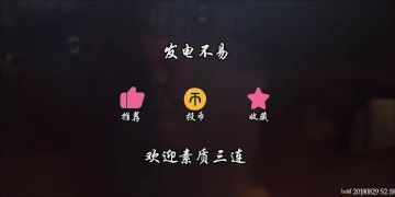 【虚荣时刻2018-18】没人能阻挡我的步伐