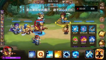 火烧连营普通阵容 哼哈五将打法