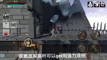 阿强的平凡故事(如何正确连招)警告:请关闭声音
