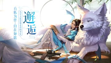邂逅·从星天监走出的少年 《镇魔曲》全新版本明日公测