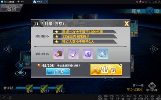 毒瘤白稳稳暴打11-3幽浮