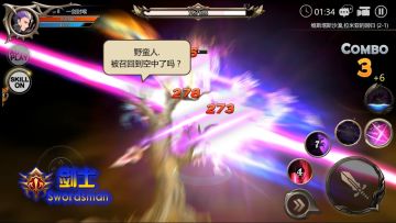 【人物篇】剑士，被“诅咒”的梦魇猎人！