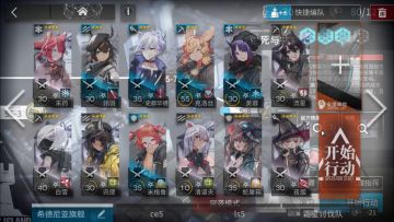 【低配通关】5-7 生死与共