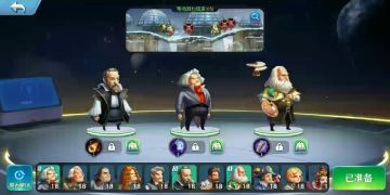 【半决赛】朝伟兽 VS 小爱迪