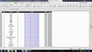 【获奖公示】1月5日活动获奖公示！！！