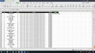 【获奖公示】倒计时2天活动获奖公示！！！