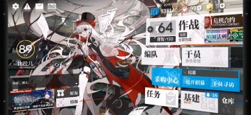 全四星 CB-EX1过关思路