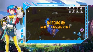 奈亚丝翻唱-爱的起源 相遇之间