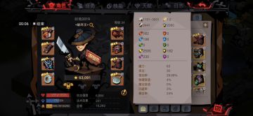 图五盖亚剑盾反击教学视频
