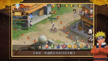 【火影日常小贴士】：食物获取方法