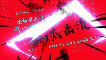 《梦幻模拟战》x《幽游白书》联动今日上线 灵界侦探来袭！