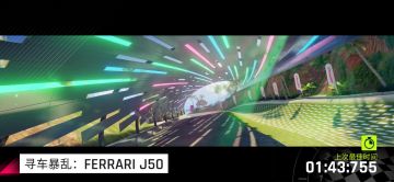 【玩家投稿视频】环岛之旅 1分42秒