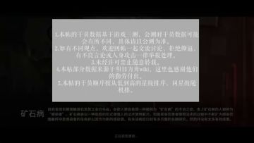 【明日方舟全干员介绍与推荐】——"近卫"篇视频版