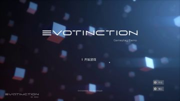 演灭 CJ 2019 演示