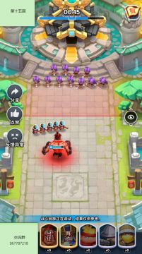 《小兵大冲锋》第十五届竞猜活动胜负揭晓