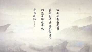 【重大发布】没有比这更劲爆的了！九野玩法正式公开&绚烂首测日期决定！