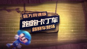 新车试驾 | 想在背后阴我？问过我的房车没！