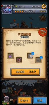 阿瓦隆要塞 速刷隐藏匹诺曹和钻石（大视频慎点）