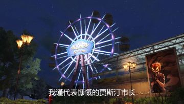 明日之后 X 珠海长隆：末日周年狂欢，疯狂乐园联动开启！