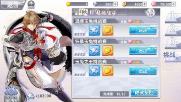 【中秋活动，即将结束，上波分吧】