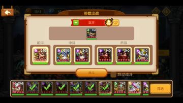 【爆料】暗影之塔全新BOSS元素战士狂暴巨鳄首爆！