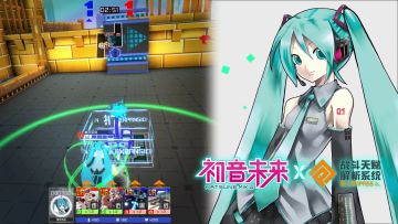 #COMPASS × 初音未来 联动12月26日正式开启！