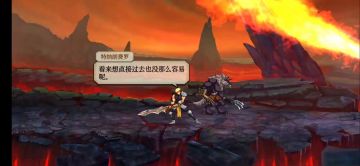 熔岩之地的霸主——熔岩巨人攻略