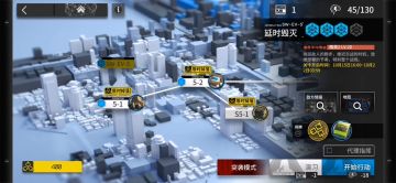 全四星精一干员 过关 突袭 EX-EV-5