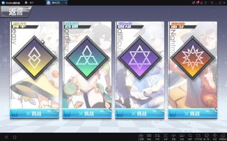 金币挑战噩梦绊脚石被削之后的打法（中配AB级版，任何段位选手适用）