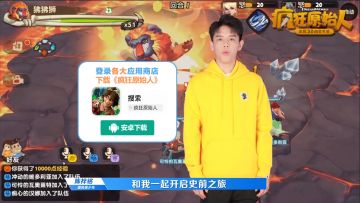 两大战吼新宠物即将登场，国风美少年邀你来战！