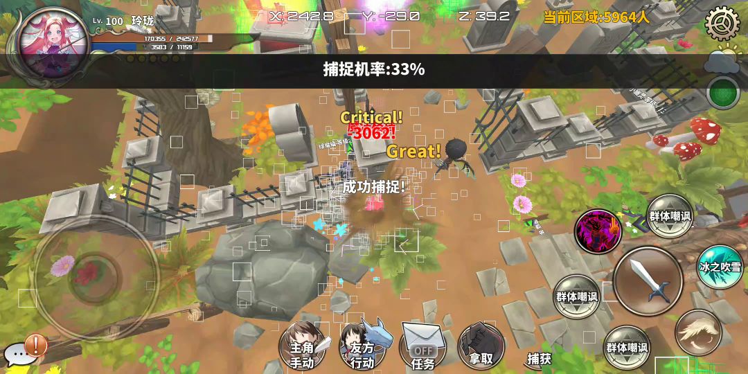 video-1179990