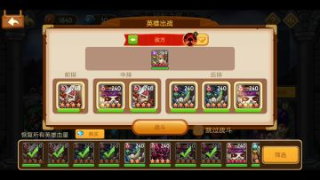 【爆料】暗影之塔全新BOSS人类女武神瓦尔基里降临！