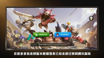 【视频】角色找回与手机绑定终极攻略！