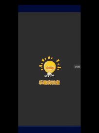 游戏里面做游戏（鬼畜）(≧ω≦)/