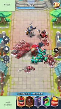 第十四届《小兵大冲锋》对战竞猜活动