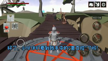[连招攻略]如何把《受死之旅》玩的花哨？