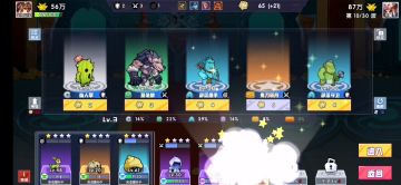 新版本正在筹备的新玩法，太好玩了……