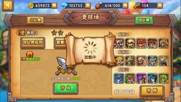 毫无废话的版本预告