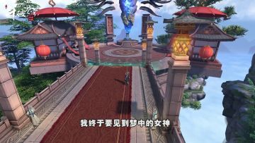 厨神萧炎入斗东学院竟施展这种大动作