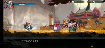 无忌太极拳流的补充