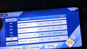 星歌汇｜必看！弦月模式攻略出炉，本周新歌火热更新~