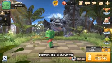 《多多自走棋》7月24日更新公告