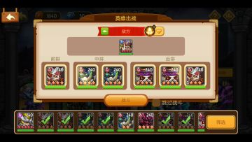 【爆料】暗影之塔全新BOSS幽暗深渊领主首爆