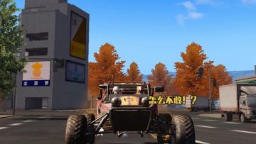 荒野行动：活久见的乌鸦嘴也是绝了~