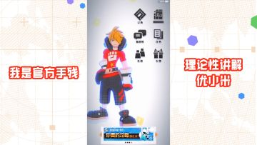 【萌新攻略视频】英雄十文字：重生一下，速度更快哦~