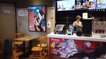 ​哪都通快报丨盛夏“清凉”来袭！ 一人之下手游X肯德基音乐杯上线！