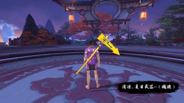《斗破苍穹手游》-斗破苍穹武器外形展示