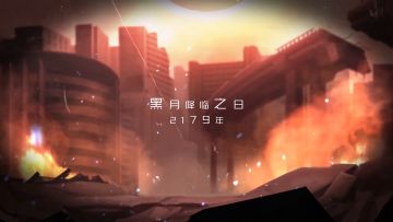 《黑月Extend》手游再度来袭！